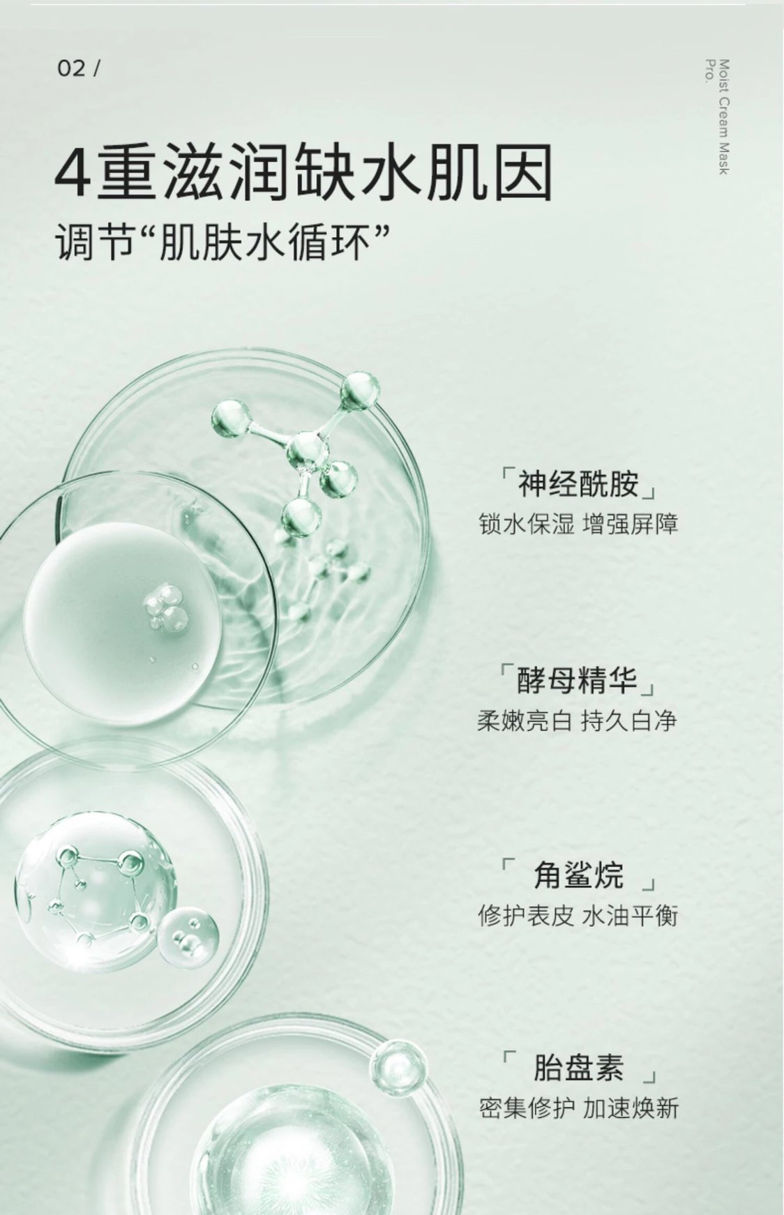 [Chengdu Warehouse] BbLAB Second Generation Resurrection Grass Mask Smearable Hydrating, Soothing, Repairing, Brightening and Redness Reduction