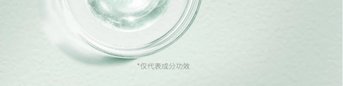 [Chengdu Warehouse] BbLAB Second Generation Resurrection Grass Mask Smearable Hydrating, Soothing, Repairing, Brightening and Redness Reduction