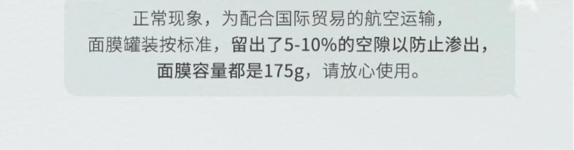 [Chengdu Warehouse] BbLAB Second Generation Resurrection Grass Mask Smearable Hydrating, Soothing, Repairing, Brightening and Redness Reduction