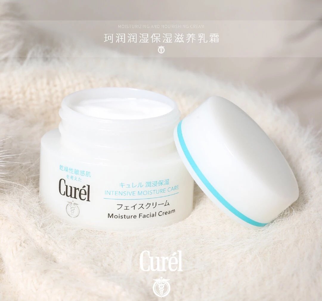[Chengdu Warehouse] Curel Sensitive Skin Facial Cleanser Lotion Moisturizing Essence Water Emulsion Cream 40g Repair Cream Ceramide For Pregnant Women With Extremely Sensitive Skin