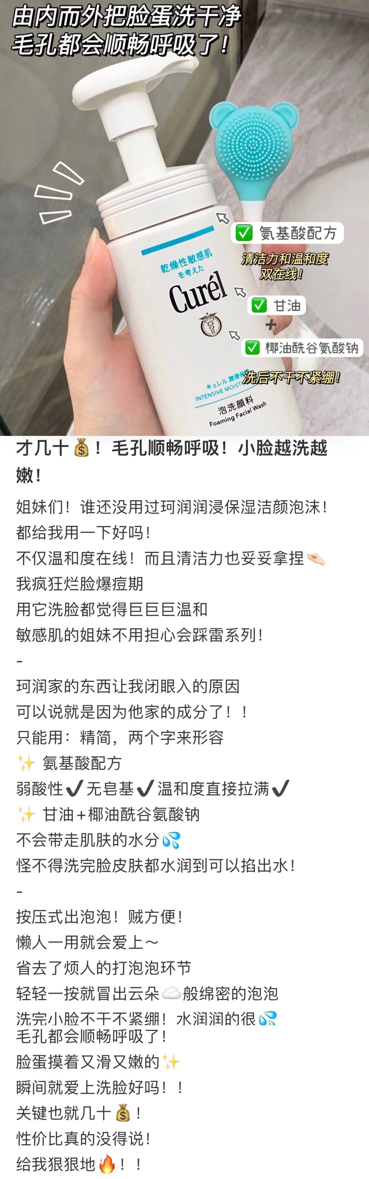 [Chengdu Warehouse] Curel Sensitive Skin Facial Cleanser Lotion Moisturizing Essence Water Emulsion Cream 40g Repair Cream Ceramide For Pregnant Women With Extremely Sensitive Skin