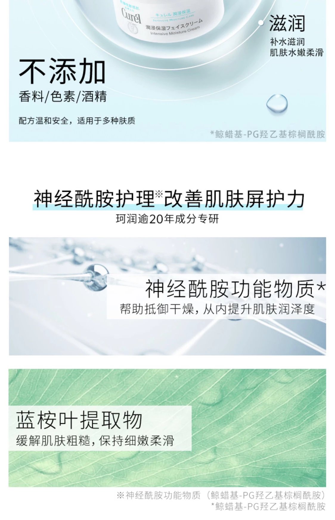 [Chengdu Warehouse] Curel Sensitive Skin Facial Cleanser Lotion Moisturizing Essence Water Emulsion Cream 40g Repair Cream Ceramide For Pregnant Women With Extremely Sensitive Skin