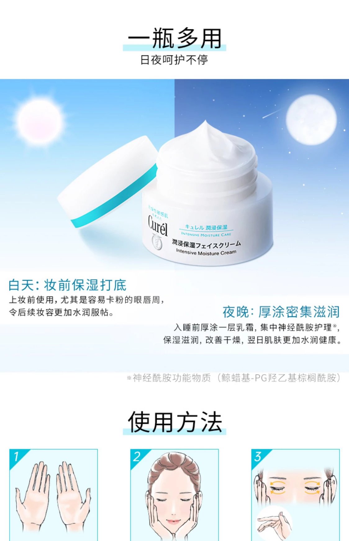 [Chengdu Warehouse] Curel Sensitive Skin Facial Cleanser Lotion Moisturizing Essence Water Emulsion Cream 40g Repair Cream Ceramide For Pregnant Women With Extremely Sensitive Skin