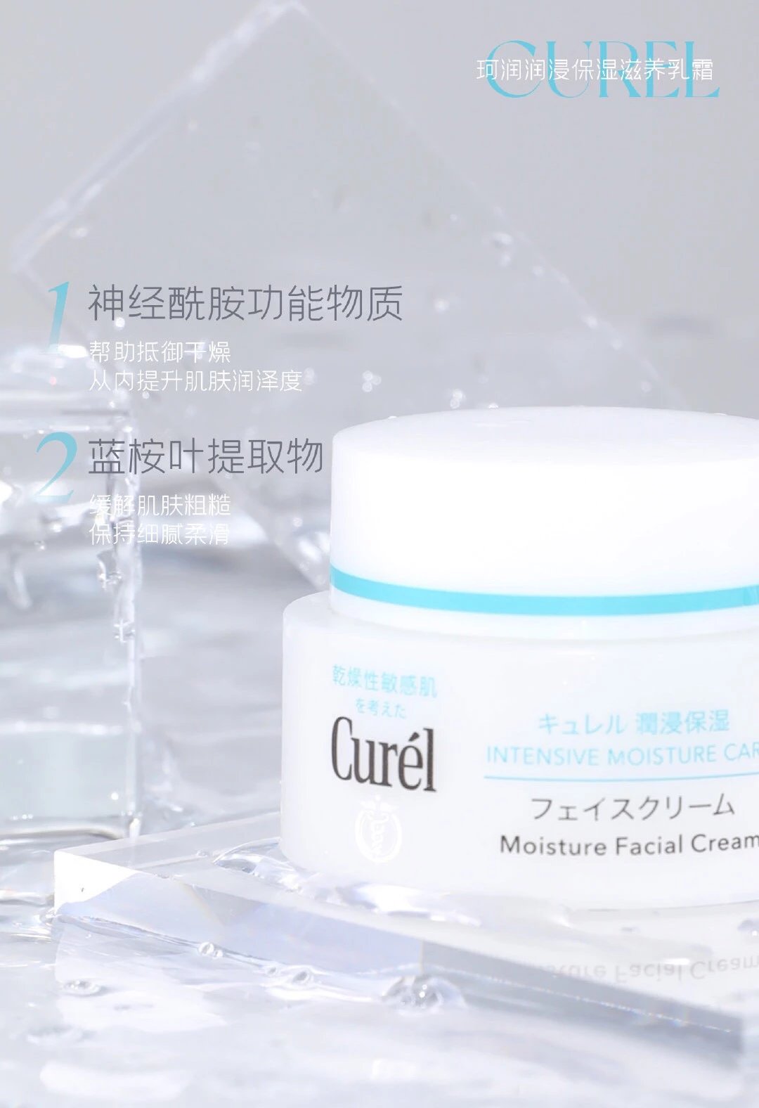 [Chengdu Warehouse] Curel Sensitive Skin Facial Cleanser Lotion Moisturizing Essence Water Emulsion Cream 40g Repair Cream Ceramide For Pregnant Women With Extremely Sensitive Skin