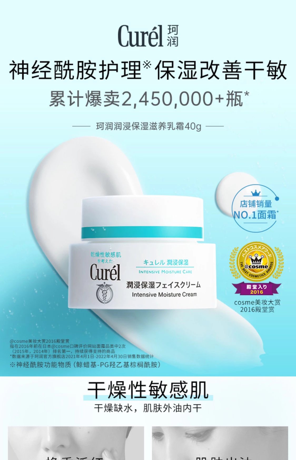 [Chengdu Warehouse] Curel Sensitive Skin Facial Cleanser Lotion Moisturizing Essence Water Emulsion Cream 40g Repair Cream Ceramide For Pregnant Women With Extremely Sensitive Skin