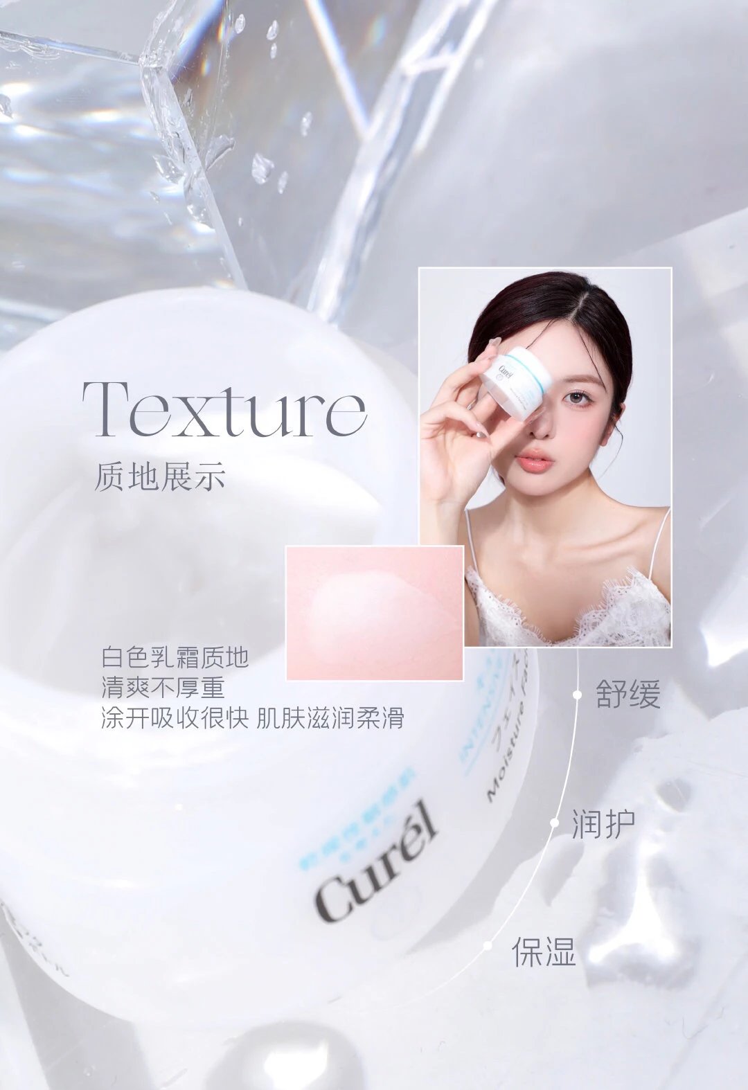 [Chengdu Warehouse] Curel Sensitive Skin Facial Cleanser Lotion Moisturizing Essence Water Emulsion Cream 40g Repair Cream Ceramide For Pregnant Women With Extremely Sensitive Skin