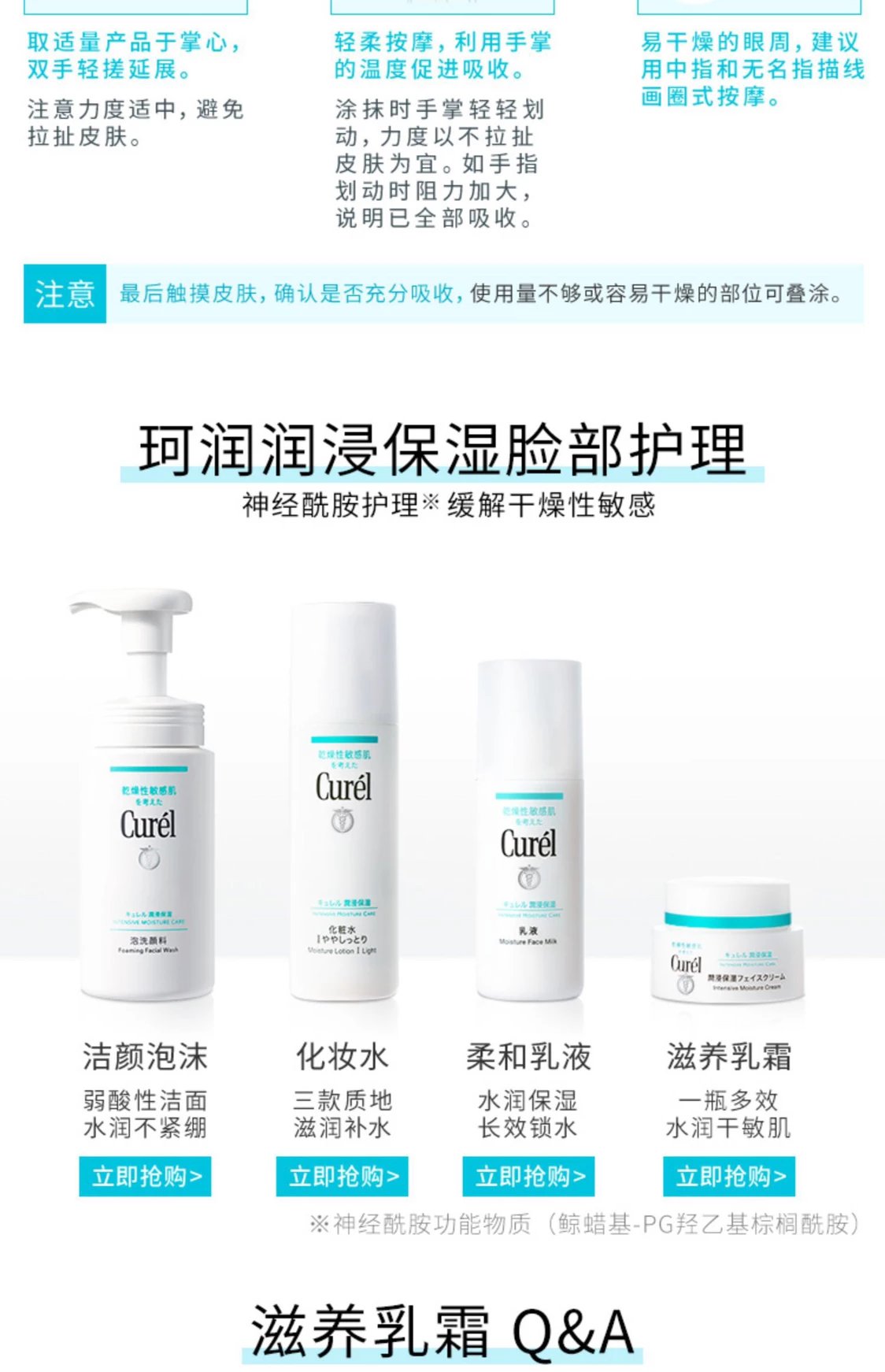 [Chengdu Warehouse] Curel Sensitive Skin Facial Cleanser Lotion Moisturizing Essence Water Emulsion Cream 40g Repair Cream Ceramide For Pregnant Women With Extremely Sensitive Skin