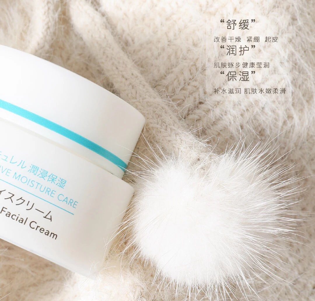 [Chengdu Warehouse] Curel Sensitive Skin Facial Cleanser Lotion Moisturizing Essence Water Emulsion Cream 40g Repair Cream Ceramide For Pregnant Women With Extremely Sensitive Skin
