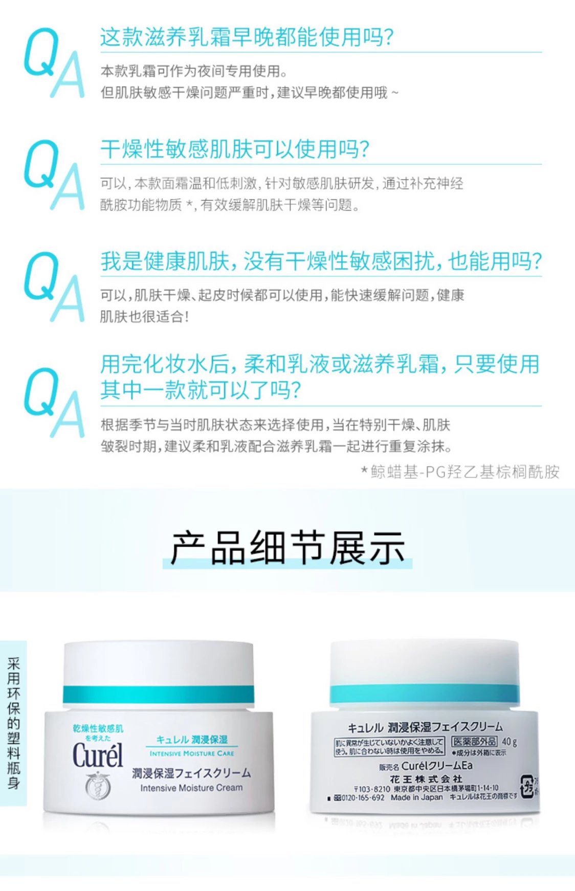 [Chengdu Warehouse] Curel Sensitive Skin Facial Cleanser Lotion Moisturizing Essence Water Emulsion Cream 40g Repair Cream Ceramide For Pregnant Women With Extremely Sensitive Skin