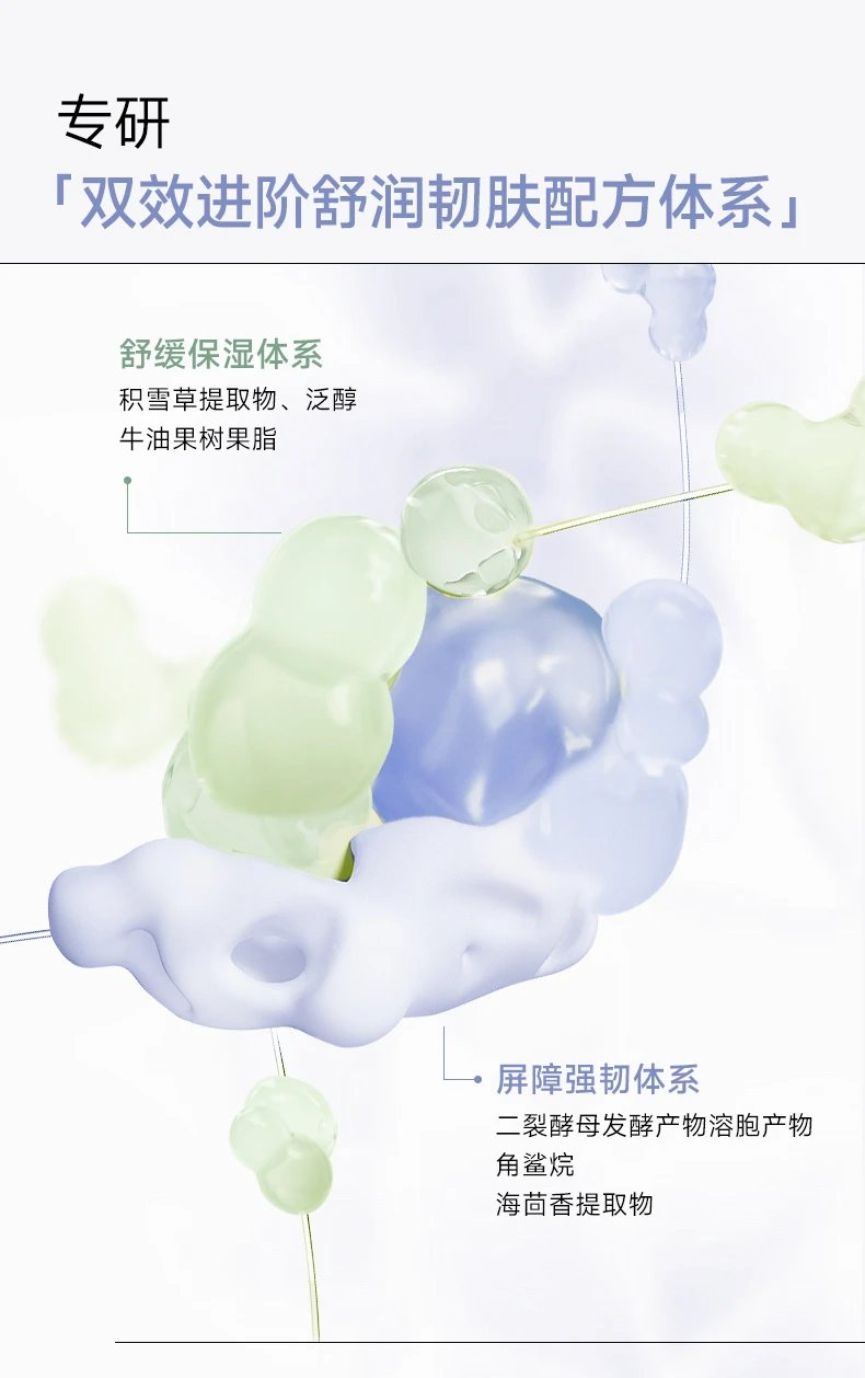 [Medical Beauty Warehouse] ⚠The new internal volume king❗The "Kefumei Ice Cream Mask 2.0" is more pro than 1.0. It has the same ingredients as 𝐋𝐚𝐦𝐞𝐫 and adds centella asiatica 🔺 to moisturize and repair, shrink pores, soothe redness and brighten skin tone.
