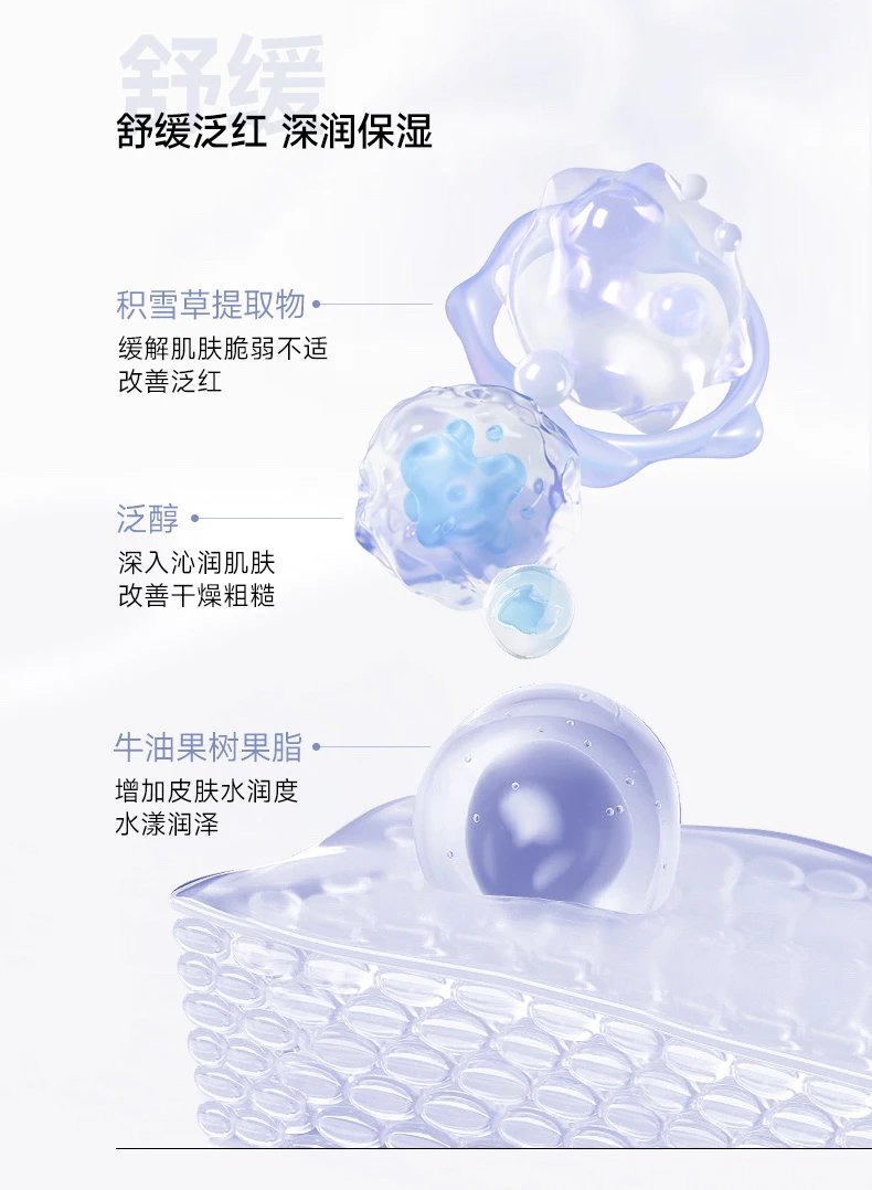 [Medical Beauty Warehouse] ⚠The new internal volume king❗The "Kefumei Ice Cream Mask 2.0" is more pro than 1.0. It has the same ingredients as 𝐋𝐚𝐦𝐞𝐫 and adds centella asiatica 🔺 to moisturize and repair, shrink pores, soothe redness and brighten skin tone.