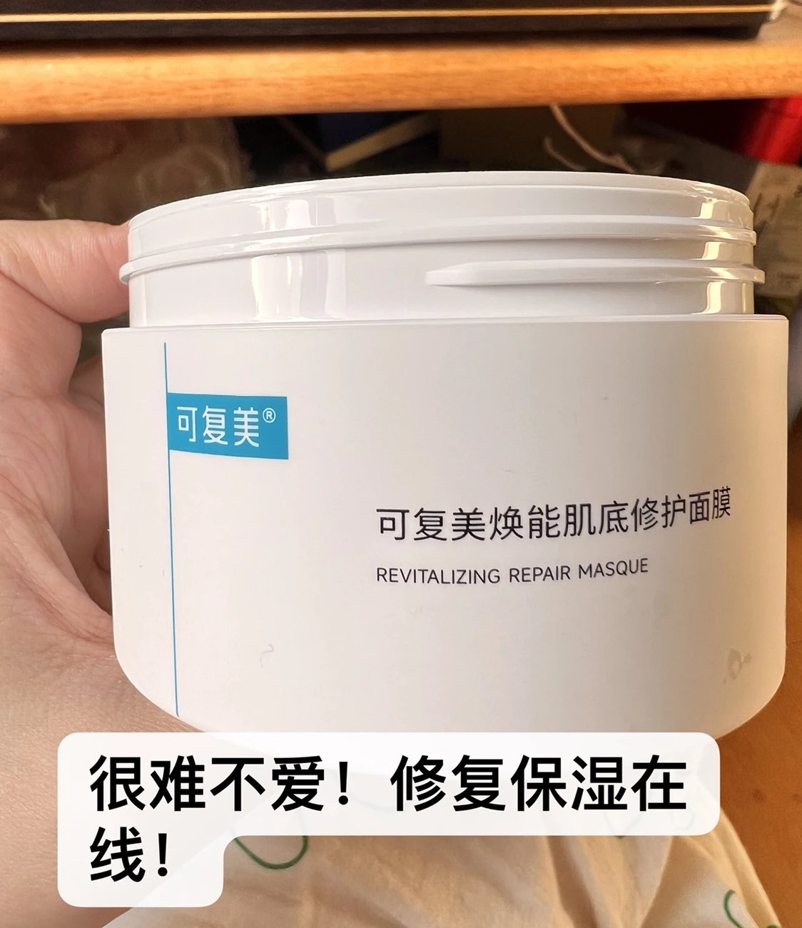 [Medical Beauty Warehouse] ⚠The new internal volume king❗The "Kefumei Ice Cream Mask 2.0" is more pro than 1.0. It has the same ingredients as 𝐋𝐚𝐦𝐞𝐫 and adds centella asiatica 🔺 to moisturize and repair, shrink pores, soothe redness and brighten skin tone.