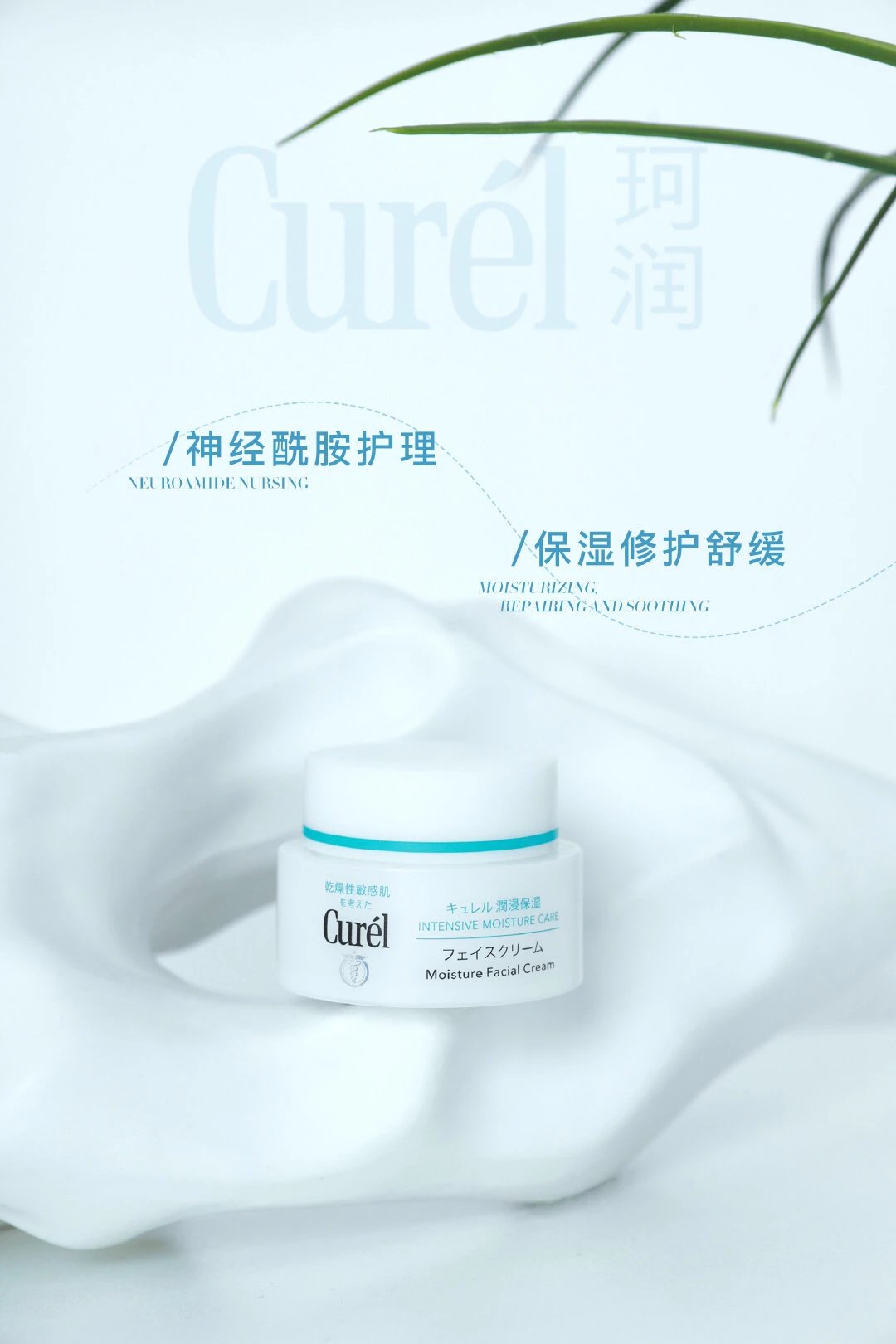 [Chengdu Warehouse] Curel Sensitive Skin Facial Cleanser Lotion Moisturizing Essence Water Emulsion Cream 40g Repair Cream Ceramide For Pregnant Women With Extremely Sensitive Skin