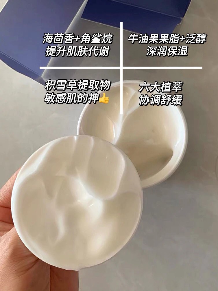 [Medical Beauty Warehouse] ⚠The new internal volume king❗The "Kefumei Ice Cream Mask 2.0" is more pro than 1.0. It has the same ingredients as 𝐋𝐚𝐦𝐞𝐫 and adds centella asiatica 🔺 to moisturize and repair, shrink pores, soothe redness and brighten skin tone.