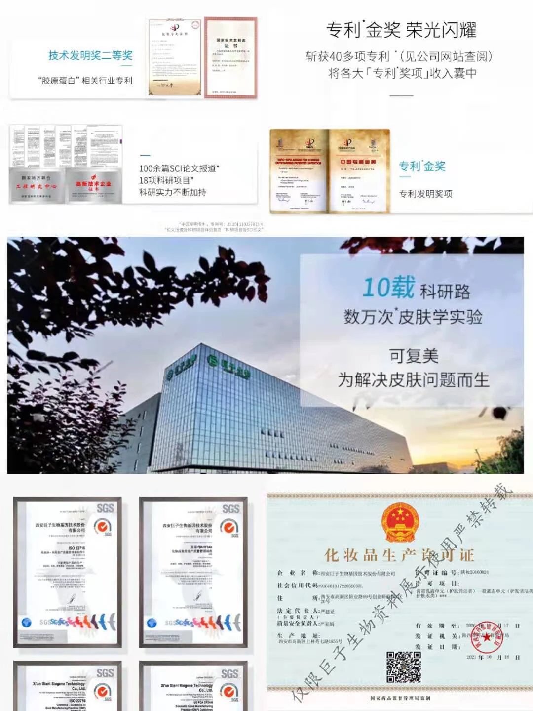 [Medical Beauty Warehouse] ⚠The new internal volume king❗The "Kefumei Ice Cream Mask 2.0" is more pro than 1.0. It has the same ingredients as 𝐋𝐚𝐦𝐞𝐫 and adds centella asiatica 🔺 to moisturize and repair, shrink pores, soothe redness and brighten skin tone.