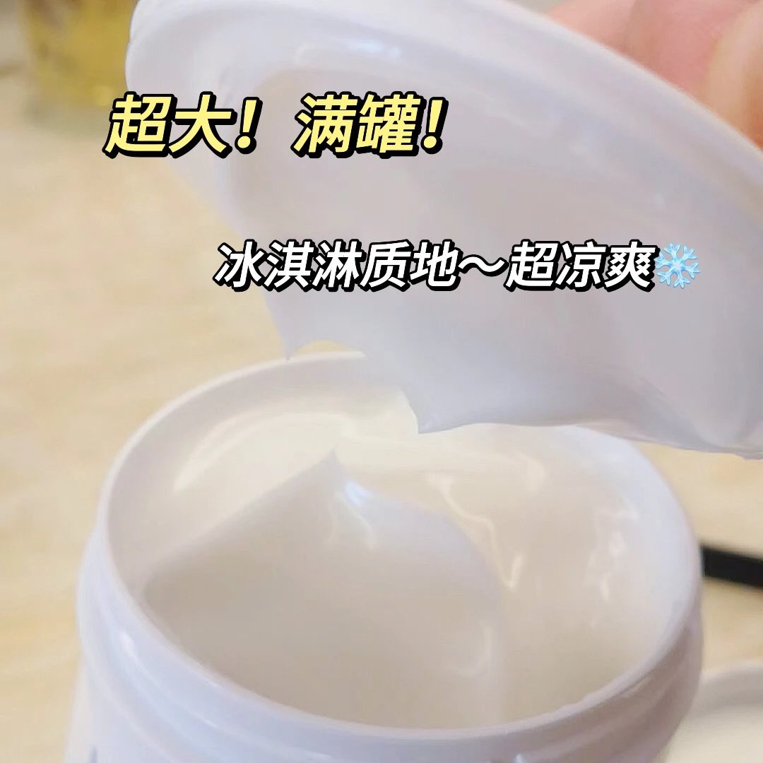 [Medical Beauty Warehouse] ⚠The new internal volume king❗The "Kefumei Ice Cream Mask 2.0" is more pro than 1.0. It has the same ingredients as 𝐋𝐚𝐦𝐞𝐫 and adds centella asiatica 🔺 to moisturize and repair, shrink pores, soothe redness and brighten skin tone.