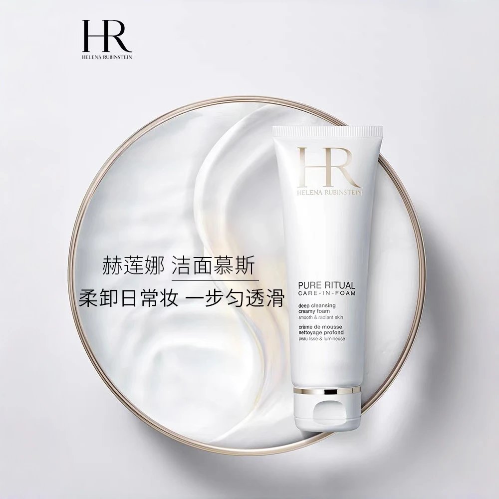 [Chengdu Warehouse] HR Helena Cleansing Foam Gentle Cleansing Pores Makeup Remover Facial Cleanser Gift Pure Foam Cleansing