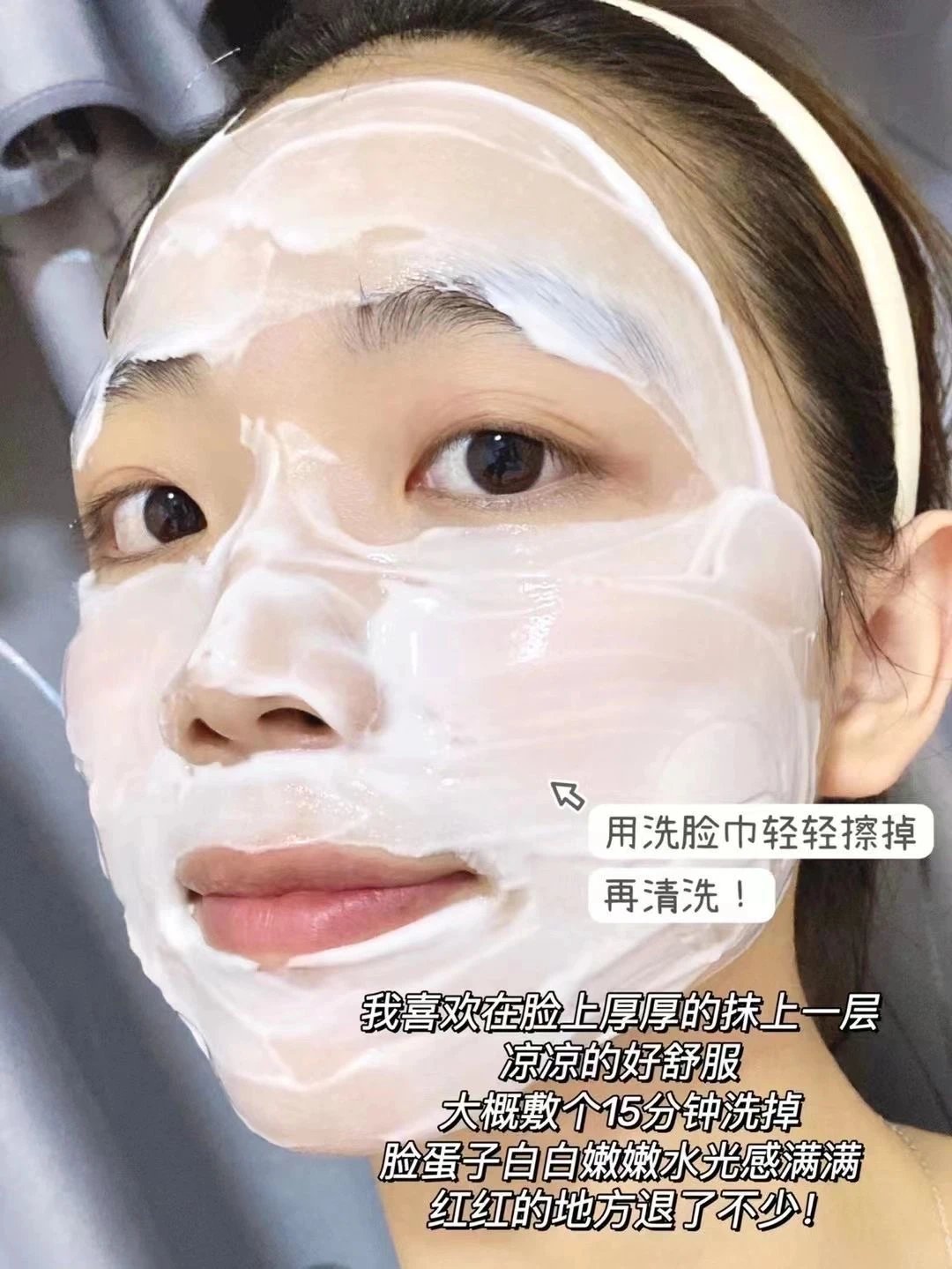 [Medical Beauty Warehouse] ⚠The new internal volume king❗The "Kefumei Ice Cream Mask 2.0" is more pro than 1.0. It has the same ingredients as 𝐋𝐚𝐦𝐞𝐫 and adds centella asiatica 🔺 to moisturize and repair, shrink pores, soothe redness and brighten skin tone.