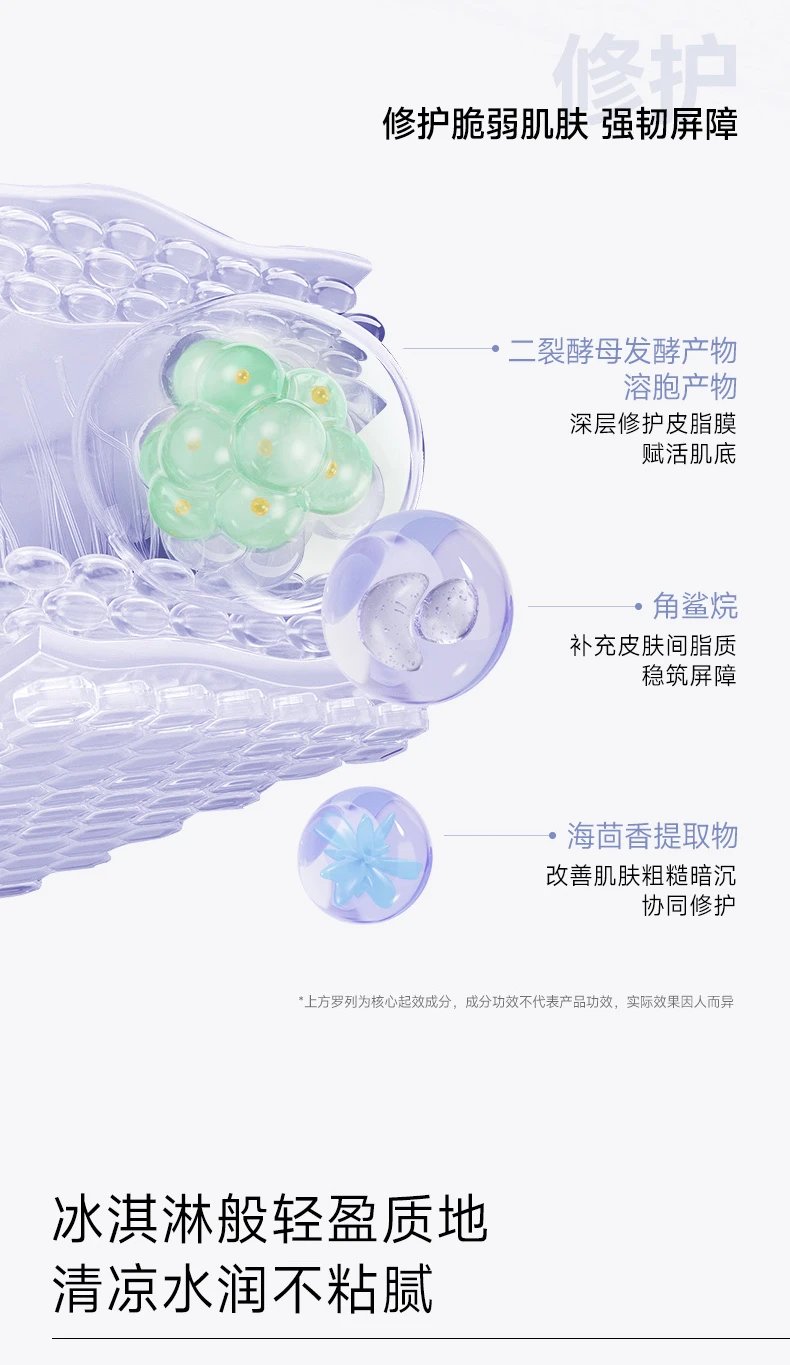 [Medical Beauty Warehouse] ⚠The new internal volume king❗The "Kefumei Ice Cream Mask 2.0" is more pro than 1.0. It has the same ingredients as 𝐋𝐚𝐦𝐞𝐫 and adds centella asiatica 🔺 to moisturize and repair, shrink pores, soothe redness and brighten skin tone.