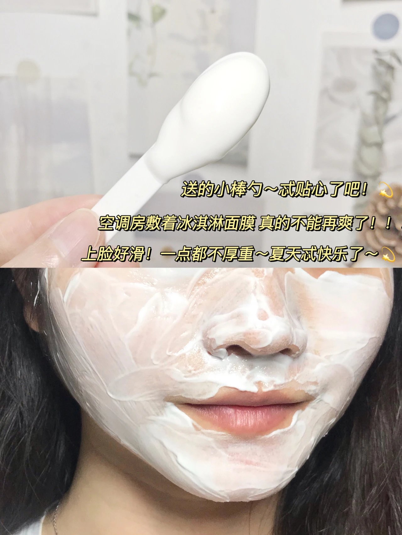 [Medical Beauty Warehouse] ⚠The new internal volume king❗The "Kefumei Ice Cream Mask 2.0" is more pro than 1.0. It has the same ingredients as 𝐋𝐚𝐦𝐞𝐫 and adds centella asiatica 🔺 to moisturize and repair, shrink pores, soothe redness and brighten skin tone.