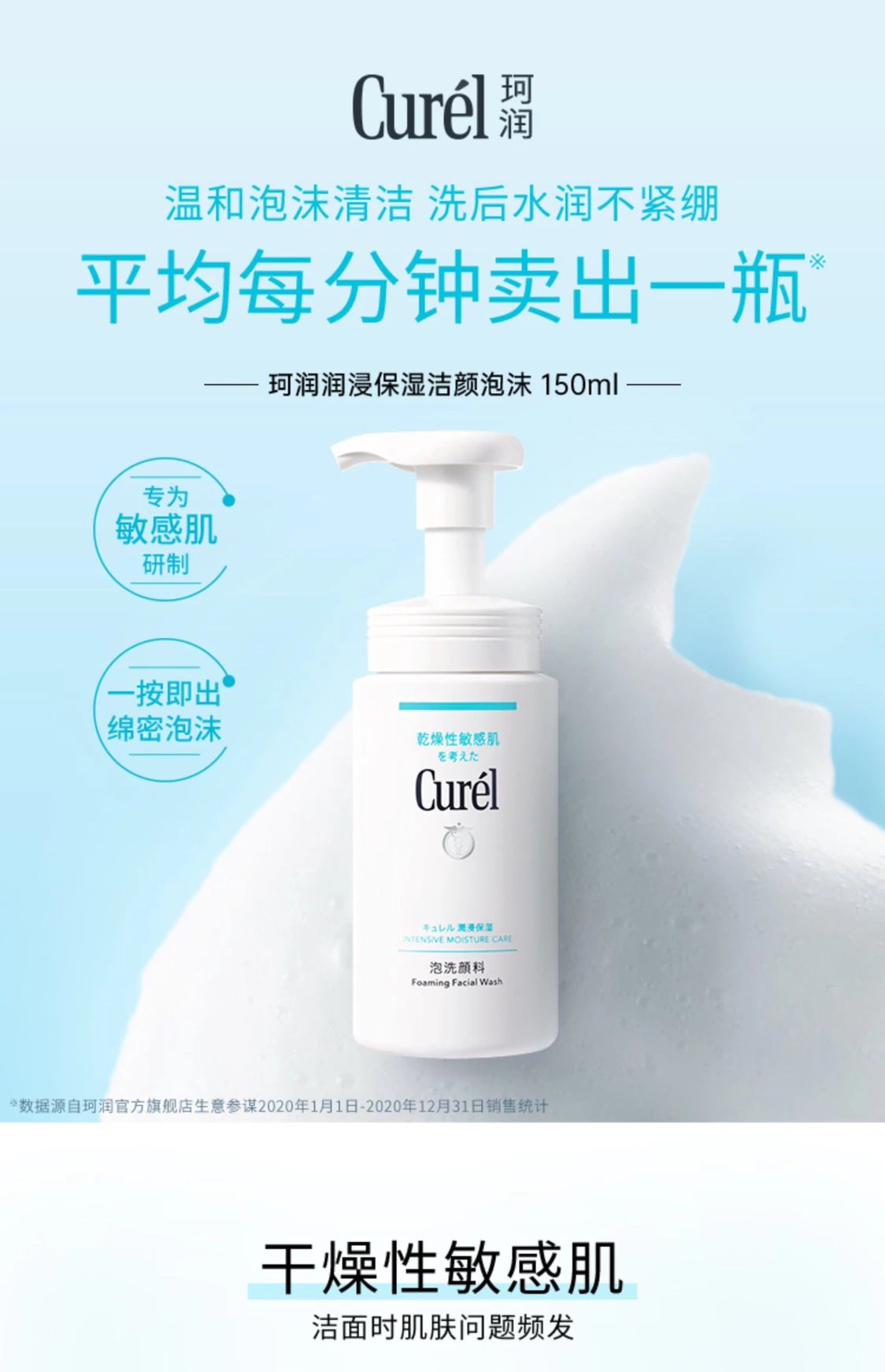 [Chengdu Warehouse] Curel Sensitive Skin Facial Cleanser Lotion Moisturizing Essence Water Emulsion Cream 40g Repair Cream Ceramide For Pregnant Women With Extremely Sensitive Skin