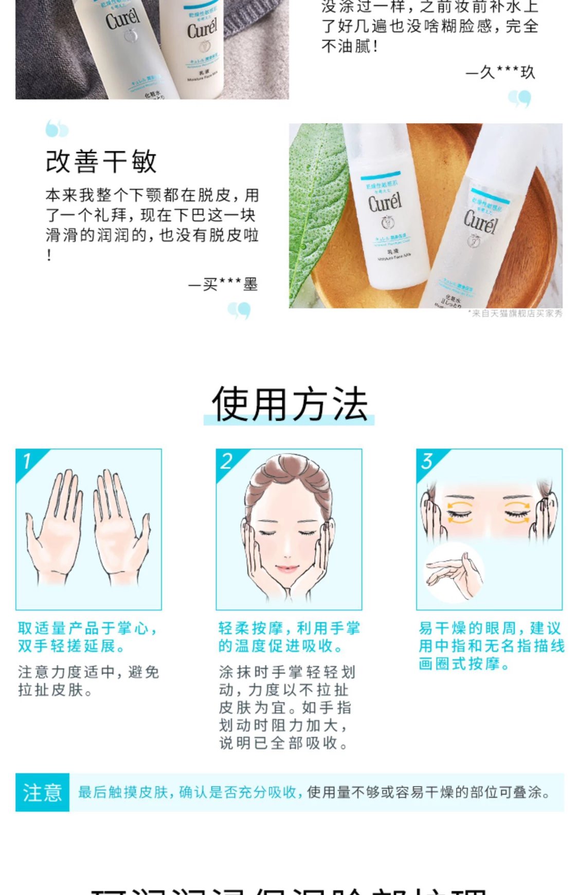 [Chengdu Warehouse] Curel Sensitive Skin Facial Cleanser Lotion Moisturizing Essence Water Emulsion Cream 40g Repair Cream Ceramide For Pregnant Women With Extremely Sensitive Skin