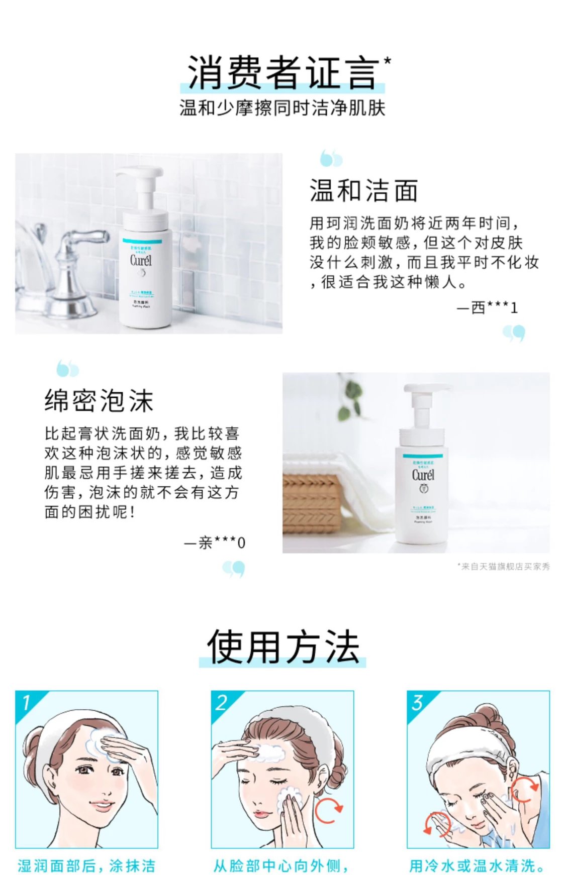[Chengdu Warehouse] Curel Sensitive Skin Facial Cleanser Lotion Moisturizing Essence Water Emulsion Cream 40g Repair Cream Ceramide For Pregnant Women With Extremely Sensitive Skin