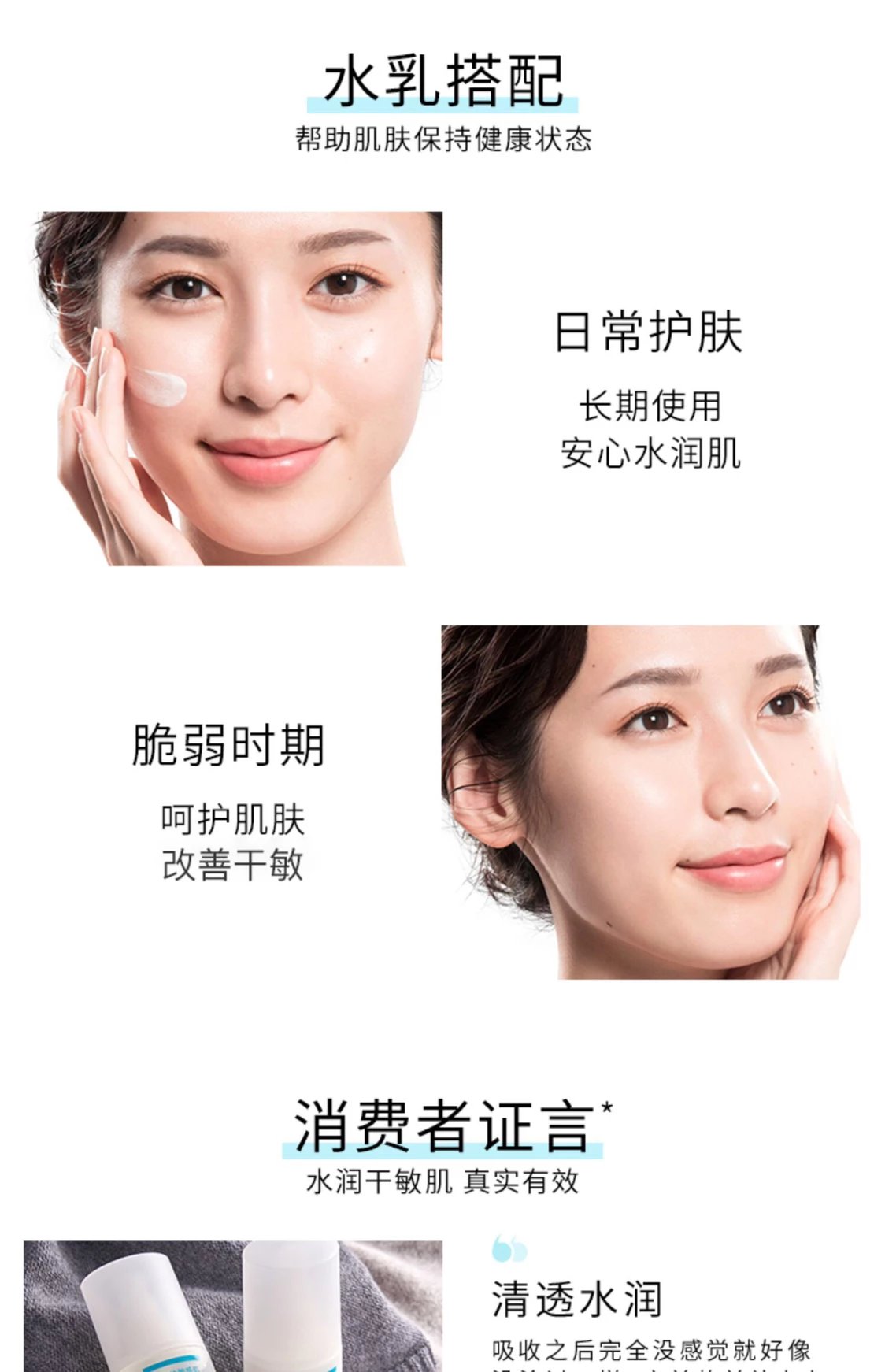[Chengdu Warehouse] Curel Sensitive Skin Facial Cleanser Lotion Moisturizing Essence Water Emulsion Cream 40g Repair Cream Ceramide For Pregnant Women With Extremely Sensitive Skin