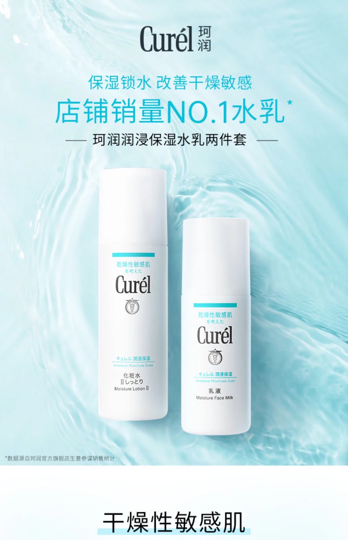 [Chengdu Warehouse] Curel Sensitive Skin Facial Cleanser Lotion Moisturizing Essence Water Emulsion Cream 40g Repair Cream Ceramide For Pregnant Women With Extremely Sensitive Skin