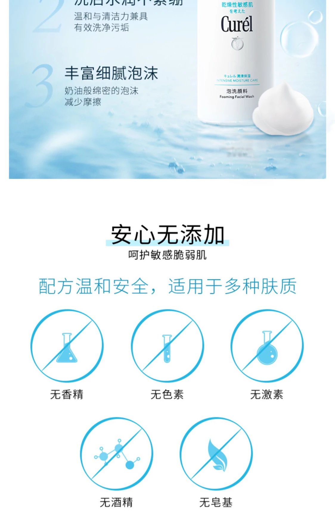 [Chengdu Warehouse] Curel Sensitive Skin Facial Cleanser Lotion Moisturizing Essence Water Emulsion Cream 40g Repair Cream Ceramide For Pregnant Women With Extremely Sensitive Skin