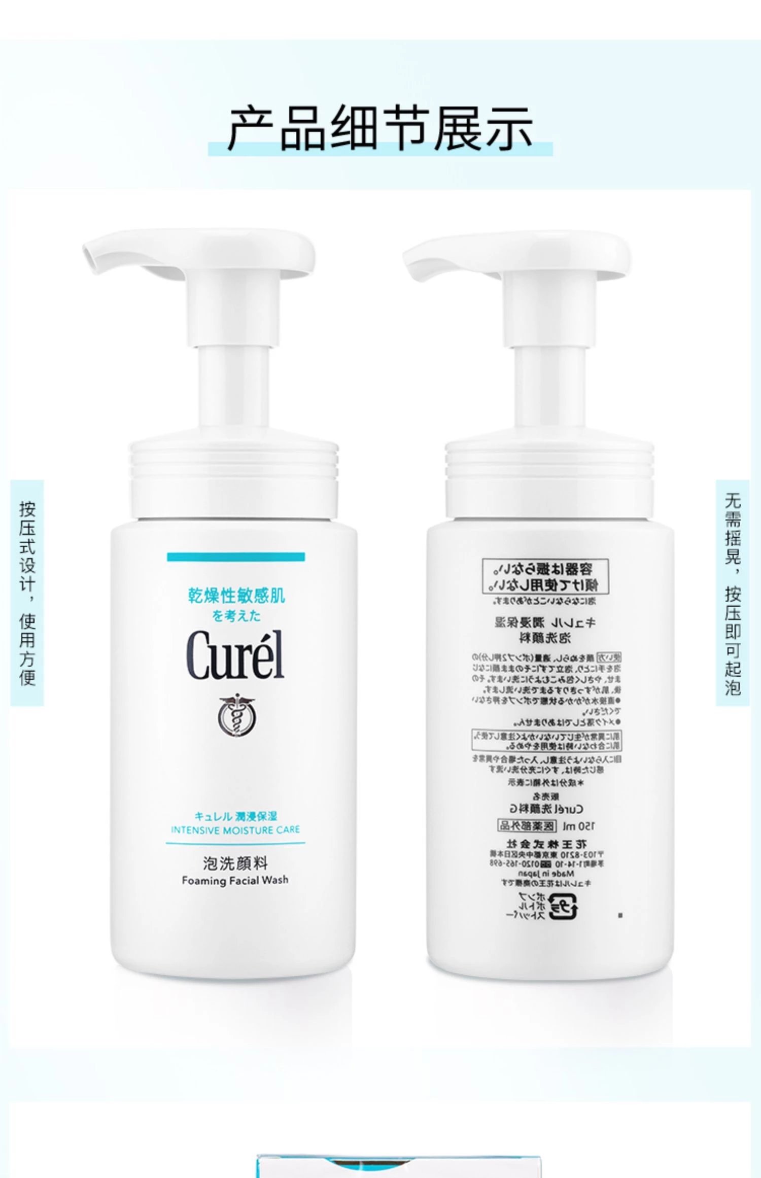[Chengdu Warehouse] Curel Sensitive Skin Facial Cleanser Lotion Moisturizing Essence Water Emulsion Cream 40g Repair Cream Ceramide For Pregnant Women With Extremely Sensitive Skin