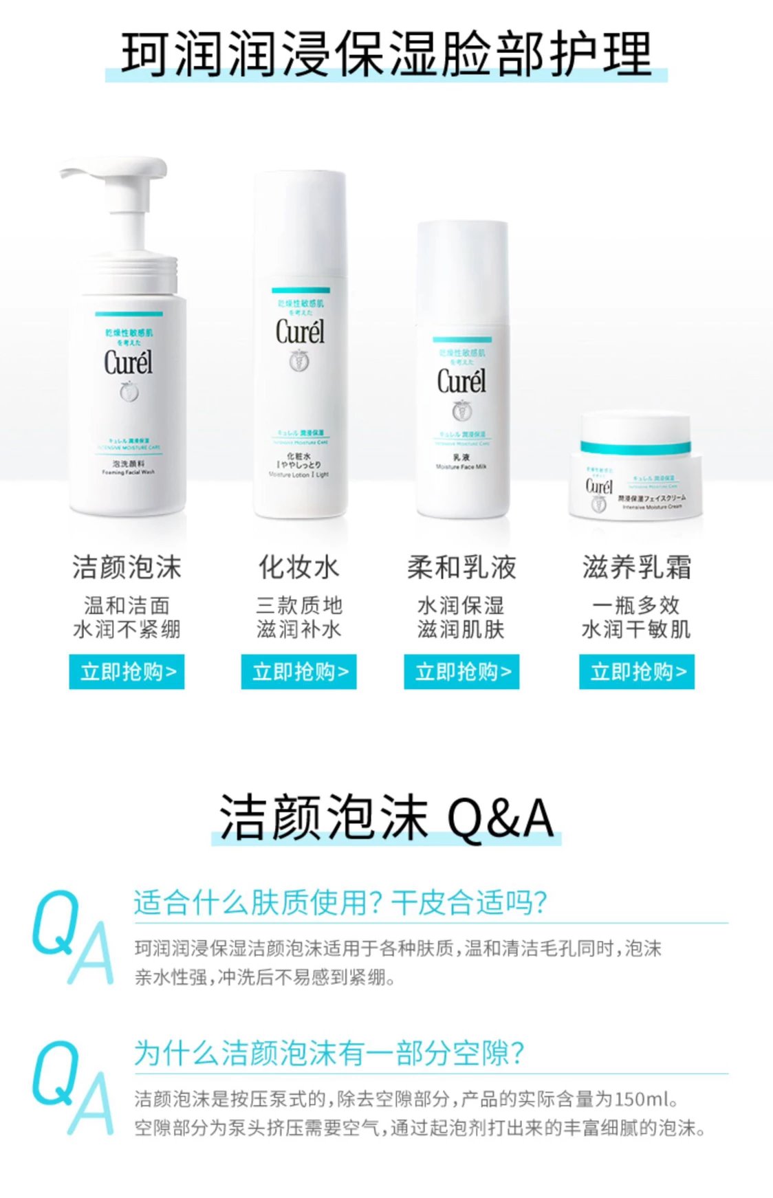 [Chengdu Warehouse] Curel Sensitive Skin Facial Cleanser Lotion Moisturizing Essence Water Emulsion Cream 40g Repair Cream Ceramide For Pregnant Women With Extremely Sensitive Skin