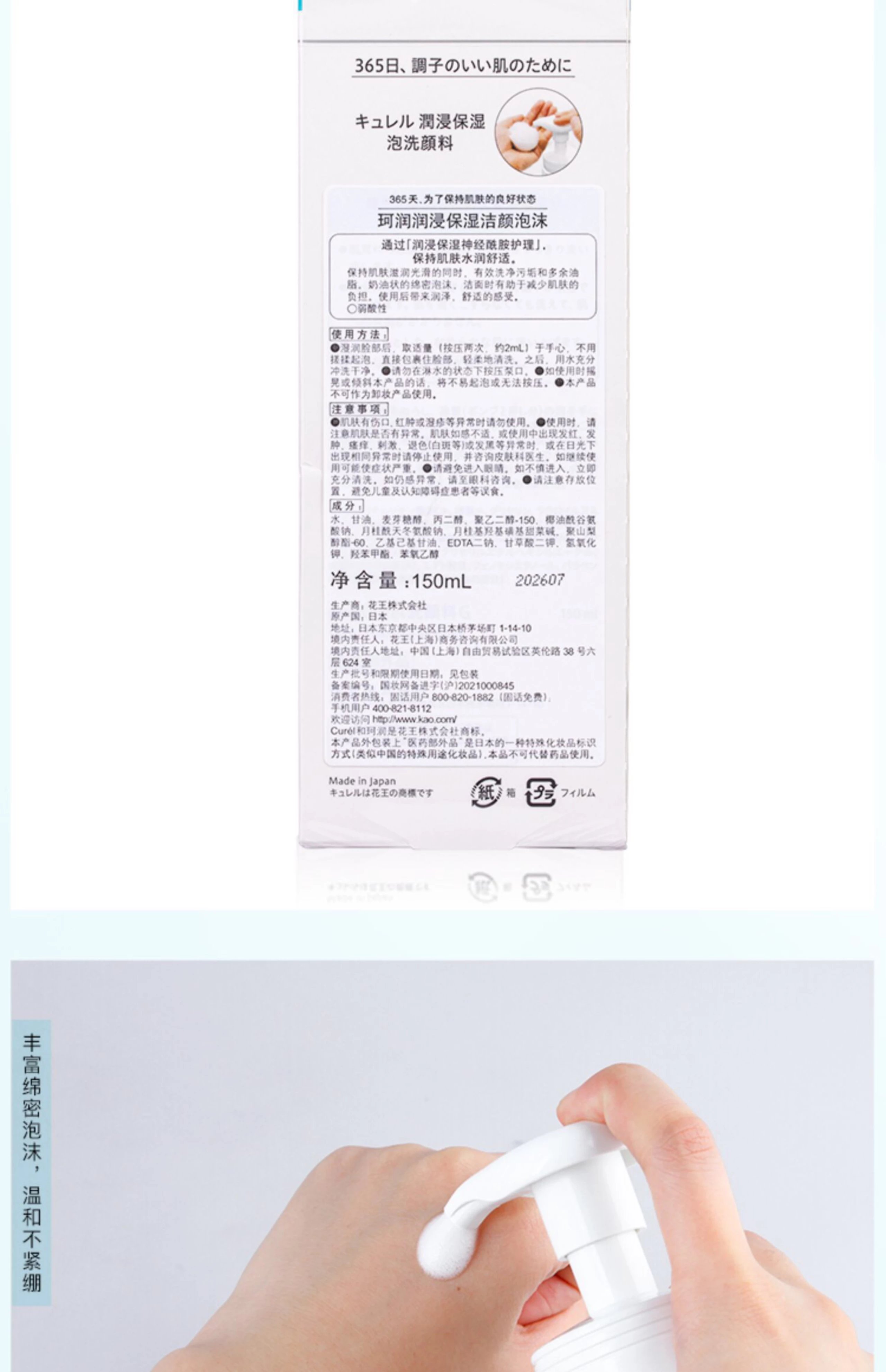 [Chengdu Warehouse] Curel Sensitive Skin Facial Cleanser Lotion Moisturizing Essence Water Emulsion Cream 40g Repair Cream Ceramide For Pregnant Women With Extremely Sensitive Skin