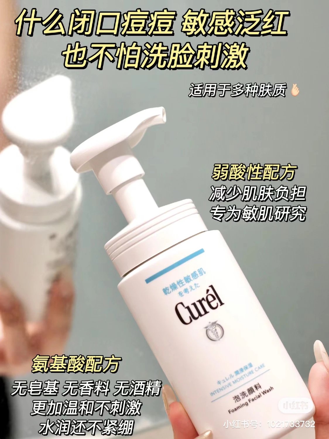 [Chengdu Warehouse] Curel Sensitive Skin Facial Cleanser Lotion Moisturizing Essence Water Emulsion Cream 40g Repair Cream Ceramide For Pregnant Women With Extremely Sensitive Skin