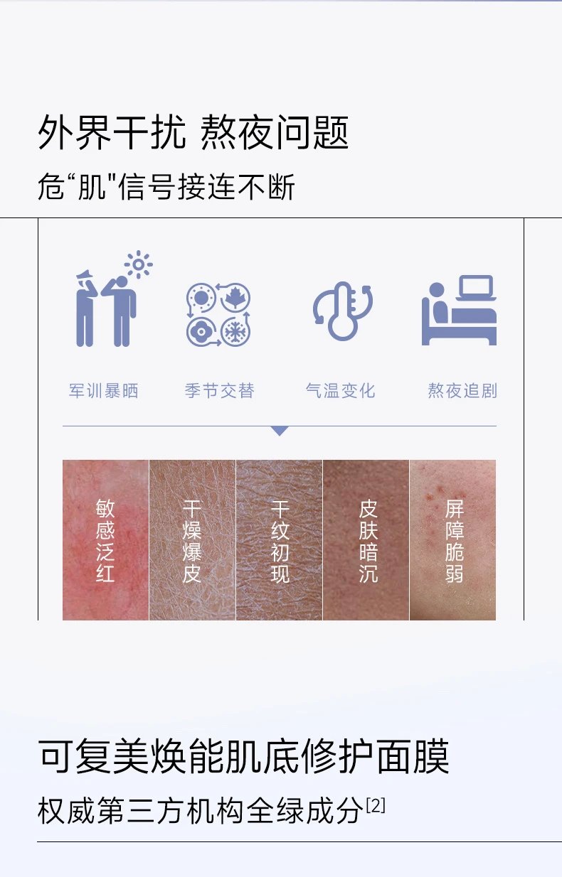 [Medical Beauty Warehouse] ⚠The new internal volume king❗The "Kefumei Ice Cream Mask 2.0" is more pro than 1.0. It has the same ingredients as 𝐋𝐚𝐦𝐞𝐫 and adds centella asiatica 🔺 to moisturize and repair, shrink pores, soothe redness and brighten skin tone.