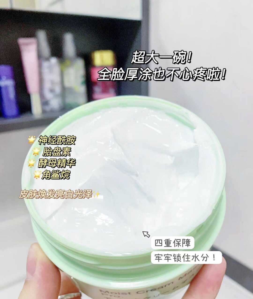 [Chengdu Warehouse] BbLAB Second Generation Resurrection Grass Mask Smearable Hydrating, Soothing, Repairing, Brightening and Redness Reduction
