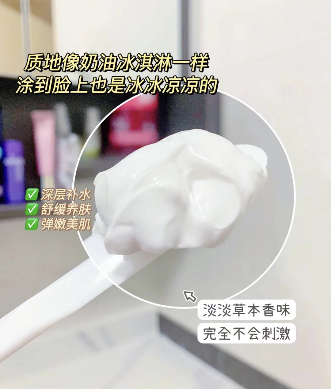 [Chengdu Warehouse] BbLAB Second Generation Resurrection Grass Mask Smearable Hydrating, Soothing, Repairing, Brightening and Redness Reduction