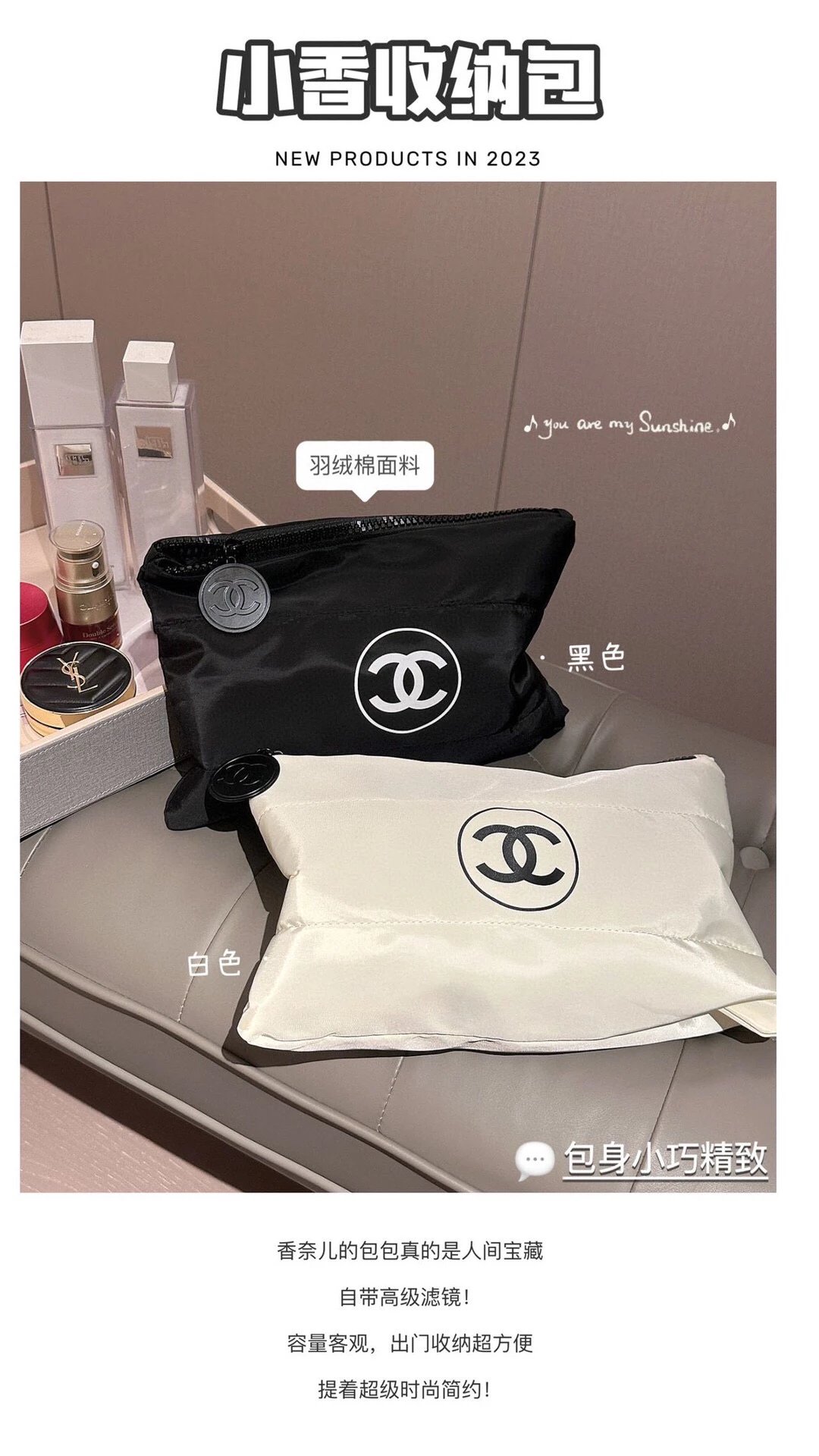Xiaoxiang Makeup Bag 2025 New Portable Large Capacity Storage Bag for Women, Ins Premium Beach Bag, New Toilet Bag