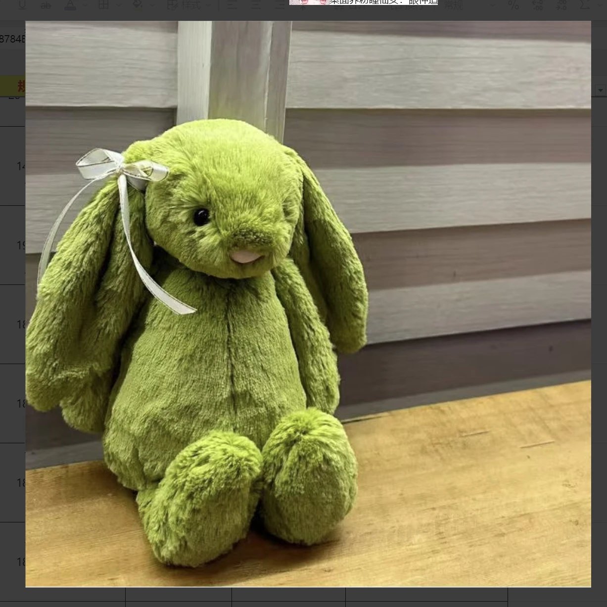 Moss Green Bunny (18cm)