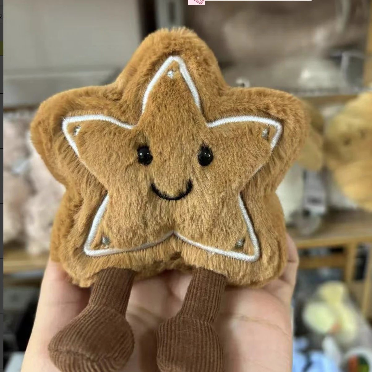 Star Cookie (12cm)