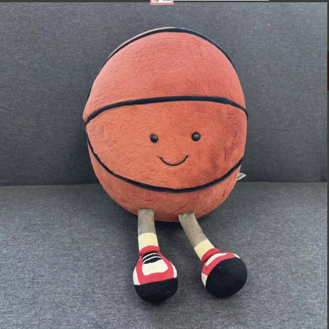 New Version Basketball (25cm)