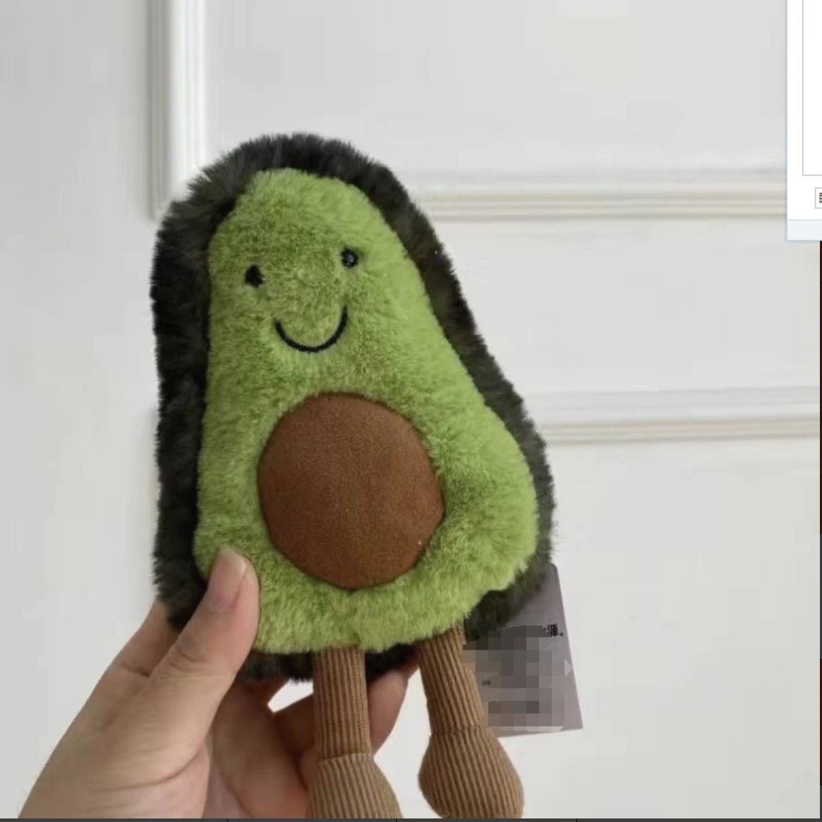Avocado (18cm)