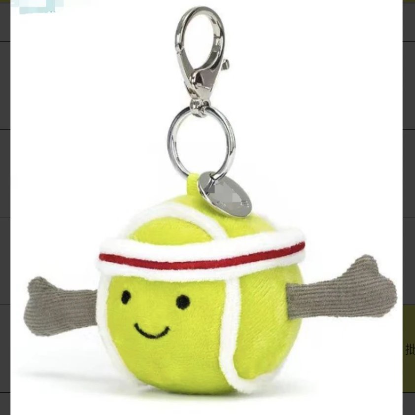 Tennis Racket Keychain (11cm)