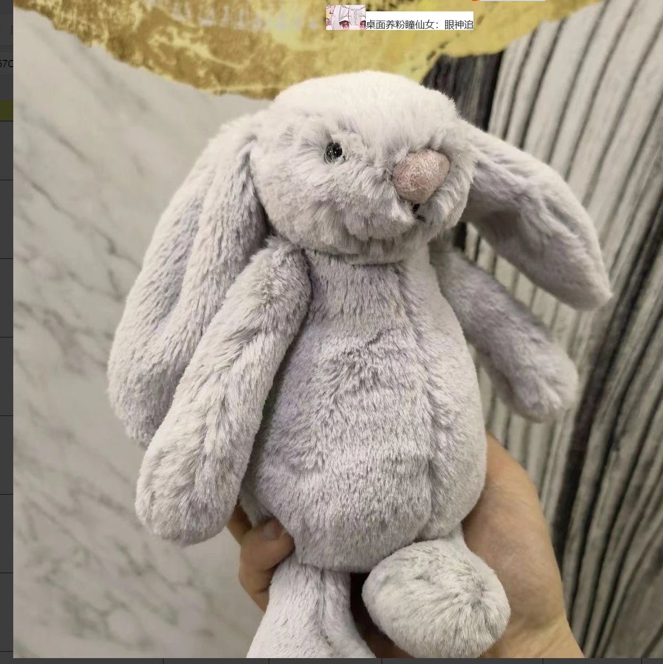 Gray Bunny (18cm)