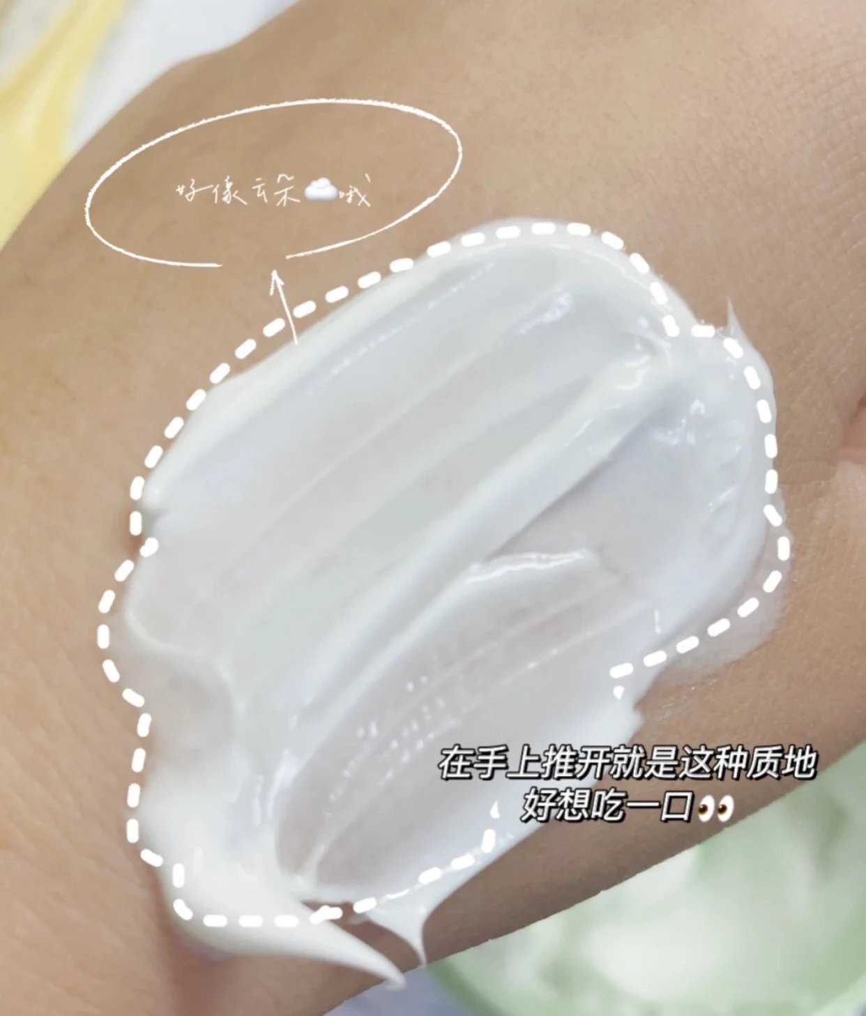 [Chengdu Warehouse] BbLAB Second Generation Resurrection Grass Mask Smearable Hydrating, Soothing, Repairing, Brightening and Redness Reduction