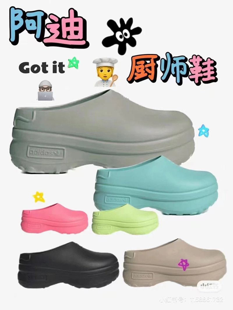 Originals AdiFOM Stan Mule