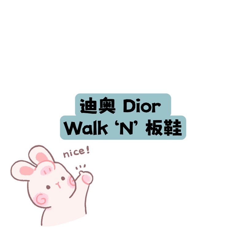 Dio Walk Acne