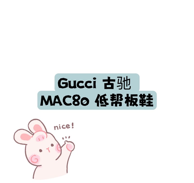 Gucci sneakers