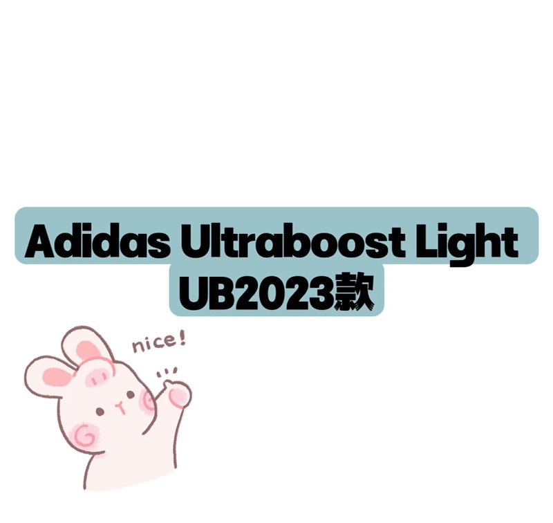 Ultraboost Light