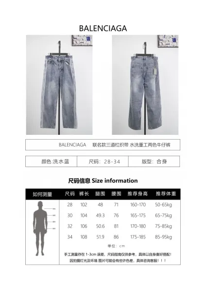 Adidas Originals Track Stripe Wide-Leg Jeans Gray - 2